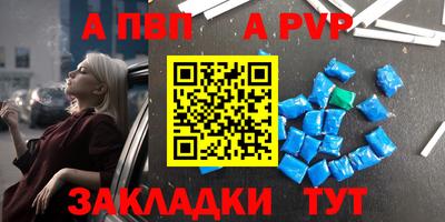 мяу мяу кристалл Волжск