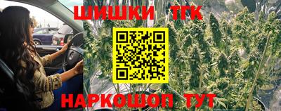 бутират Волгодонск