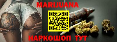 мяу мяу кристалл Волжск