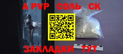 кокаин колумбия Волжский