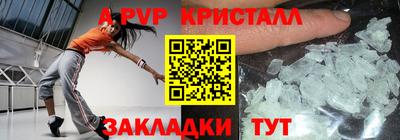бутират Волгодонск