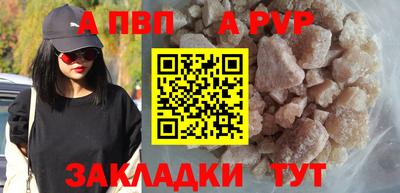 мяу мяу кристалл Волжск