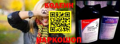 мяу мяу кристалл Волжск