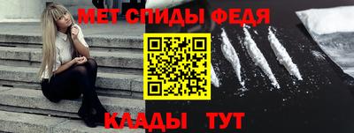 бутират Волгодонск