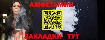 мяу мяу кристалл Волжск