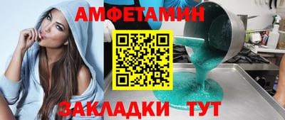 бутират Волгодонск