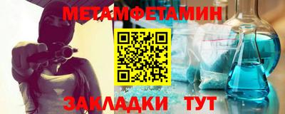 бутират Волгодонск