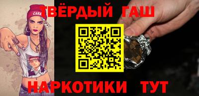 бутират Волгодонск