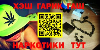 бутират Волгодонск