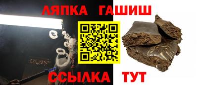 бутират Волгодонск