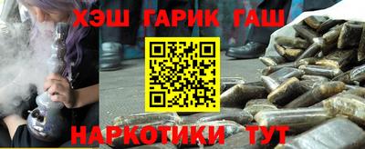 бутират Волгодонск