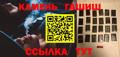 альфа пвп Камышлов