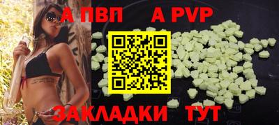таблы Кандалакша