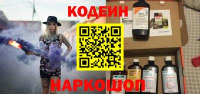 кокаин колумбия Волжский