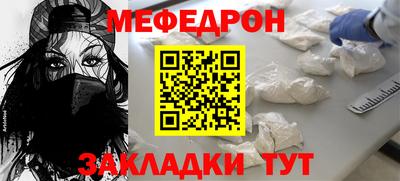 бутират Волгодонск