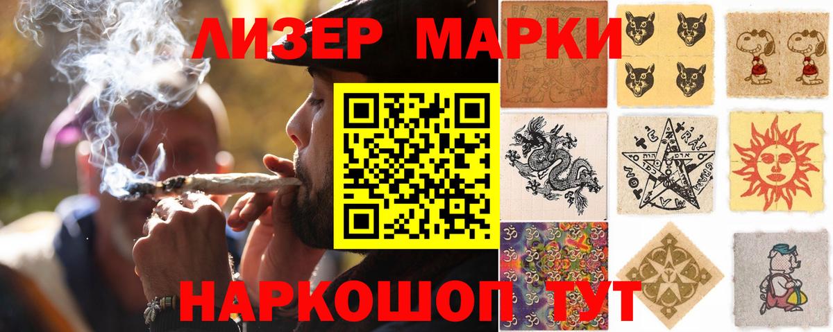 LSD-25 экстази кислота  Вход с VPN  Комсомольск-на-Амуре  ЛСД экстази кислота 