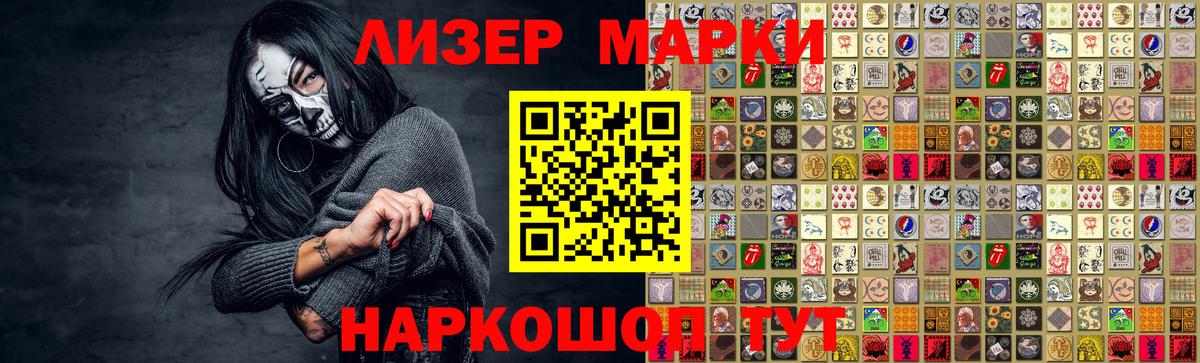 Лсд 25 экстази ecstasy Комсомольск-на-Амуре