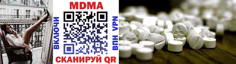 это клад Комсомольск-на-Амуре MDMA VHQ