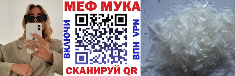 МЯУ-МЯУ VHQ Комсомольск-на-Амуре