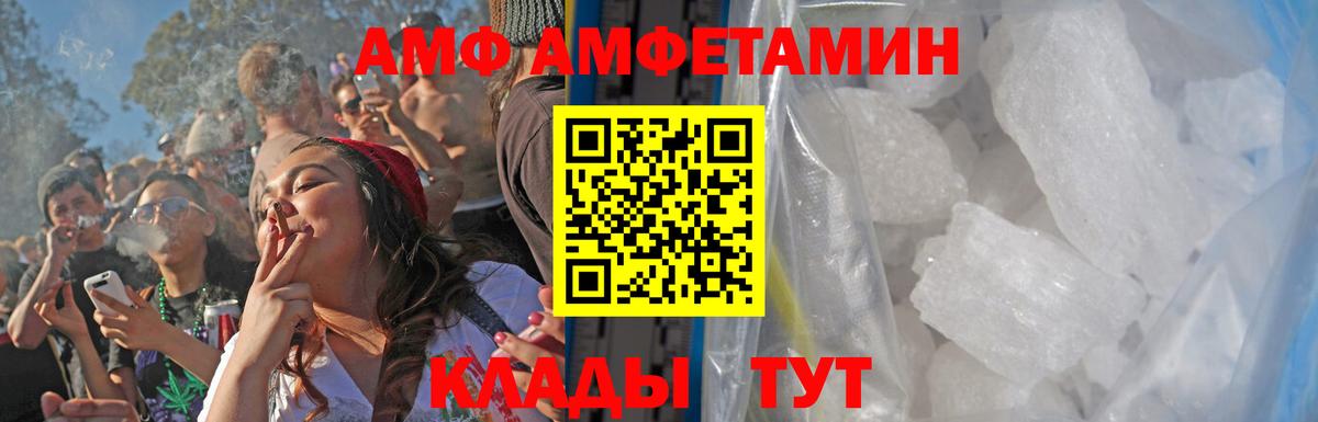 Метамфетамин Декстрометамфетамин 99.9% Комсомольск-на-Амуре
