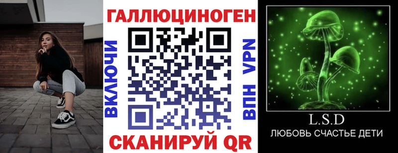 blacksprut вход купить цена Комсомольск-на-Амуре Псилоцибиновые грибы прущие грибы