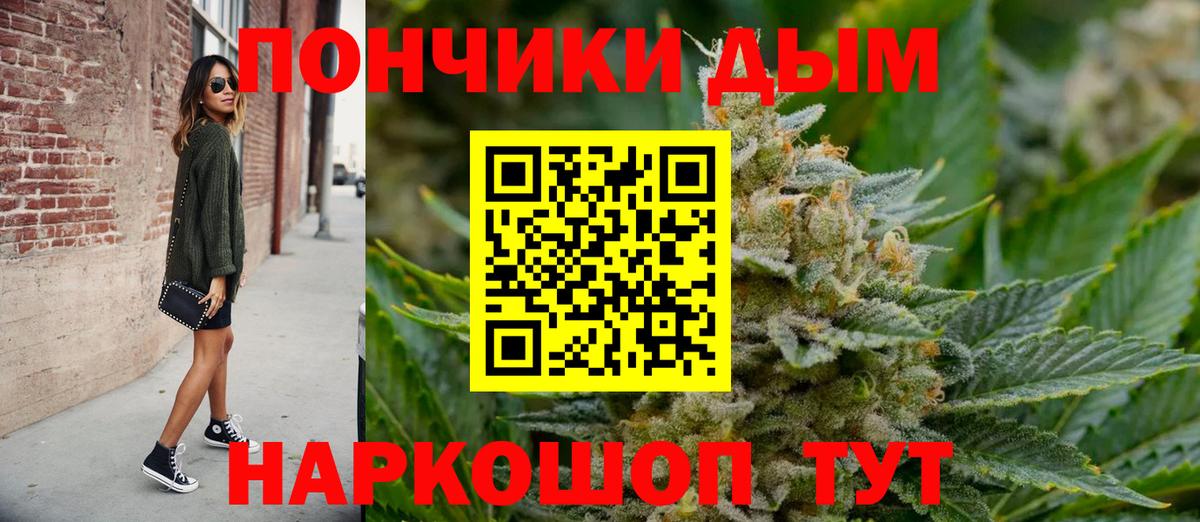 Бошки Шишки марихуана  Бошки марихуана план  Комсомольск-на-Амуре  Вход с VPN  Марихуана LSD WEED  МАРИХУАНА SATIVA & INDICA 